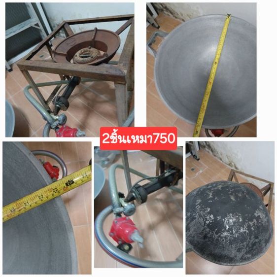 หม้อและกระทะ  ชุดเตา และ กระทะเหล็ก มือสอง 
สภาพใช้งานได้ปกติ แข็งแรง คุ้มมาก