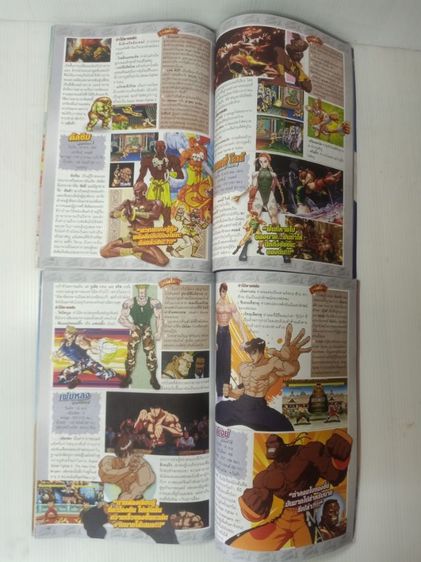 ขายของสะสมนิตยสารทีวีแม๊กกาซีน ปกSTREET FIGHTER มีโปรเตอร์ขนาดใหญ่แถมทุกเล่ม ของใหม่ค้างสต๊อก แฟนStreet Fighter ไม่ควรพลาด นาคาเล่มล่ะ 100  รูปที่ 7