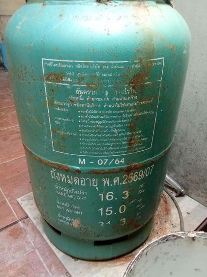 ถังเเก๊ส ปตท.15โล รูปที่ 3