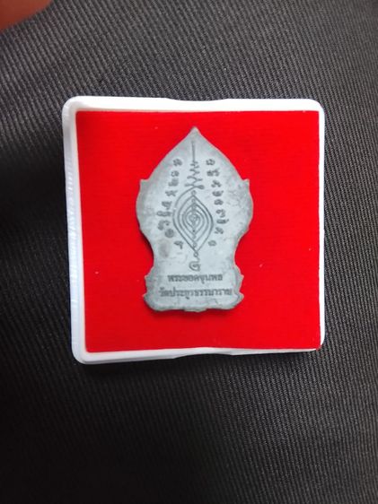 พรพยอดขุนพล รูปที่ 2