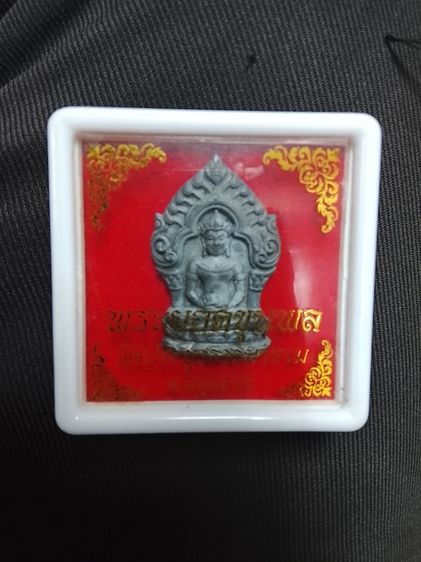 พรพยอดขุนพล