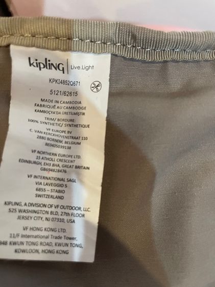 กระเป๋าสะพายKipling รูปที่ 10