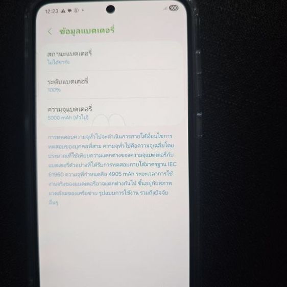 Samsung Galaxy A55 5g รูปที่ 10