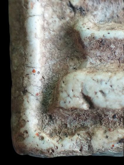 ลายเครือเถา  2411. รูปที่ 12