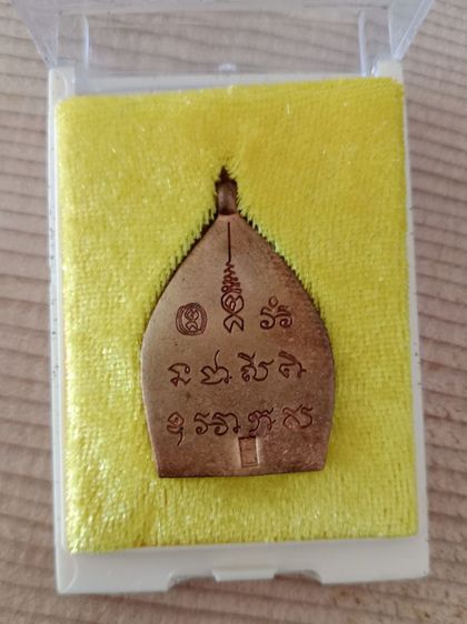 พระเจ้าสัว6 วัดกลางบางแก้ว เนื้อทองผสมปี2566