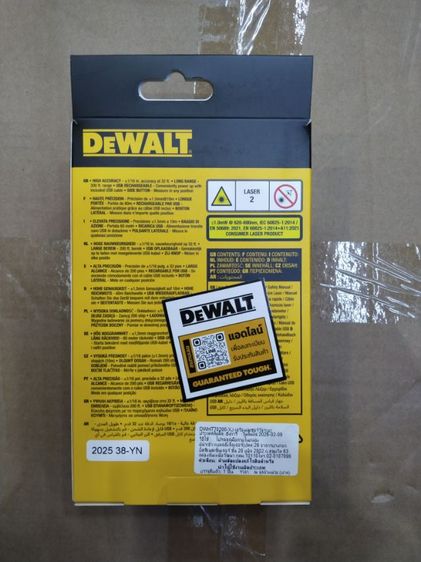 เครื่องวัดระยะ 60M dewalt  รูปที่ 2