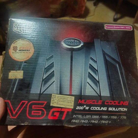 คอมพิวเตอร์ รูปที่ 2