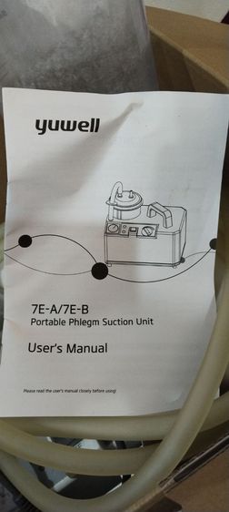 เครื่องดูดเสมหะ รูปที่ 3