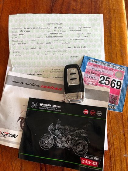 KEEWAY VERSIRIA 150cc ปี2022 ไมล์6000 รถใหม่ๆ พร้อมใช้ รูปที่ 13