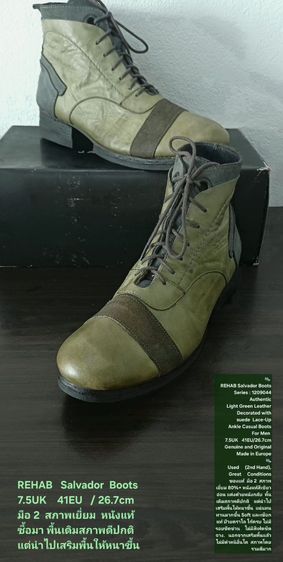 REHAB Salvador Boots, Men's 7.5UK 41EU(26.7cm) ของแท้ มือ 2 สภาพเยี่ยม, รองเท้า REHAB Nederland หนังแท้ เสริมพื้นให้ทนทานขึ้น ไม่มีตำหนิอื่น รูปที่ 2