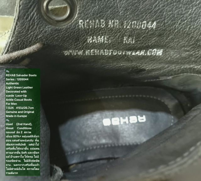 REHAB Salvador Boots, Men's 7.5UK 41EU(26.7cm) ของแท้ มือ 2 สภาพเยี่ยม, รองเท้า REHAB Nederland หนังแท้ เสริมพื้นให้ทนทานขึ้น ไม่มีตำหนิอื่น รูปที่ 18