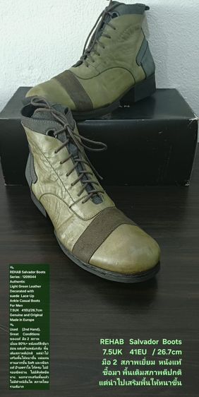 เขียว รองเท้าบู๊ท UK 7.5 | EU 41 1/3 | US 8 อื่นๆ REHAB Salvador Boots, Men's 7.5UK 41EU(26.7cm) ของแท้ มือ 2 สภาพเยี่ยม, รองเท้า REHAB Nederland หนังแท้ เสริมพื้นให้ทนทานขึ้น ไม่มีตำหนิอื่น