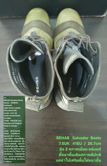 REHAB Salvador Boots, Men's 7.5UK 41EU(26.7cm) ของแท้ มือ 2 สภาพเยี่ยม, รองเท้า REHAB Nederland หนังแท้ เสริมพื้นให้ทนทานขึ้น ไม่มีตำหนิอื่น รูปที่ 16
