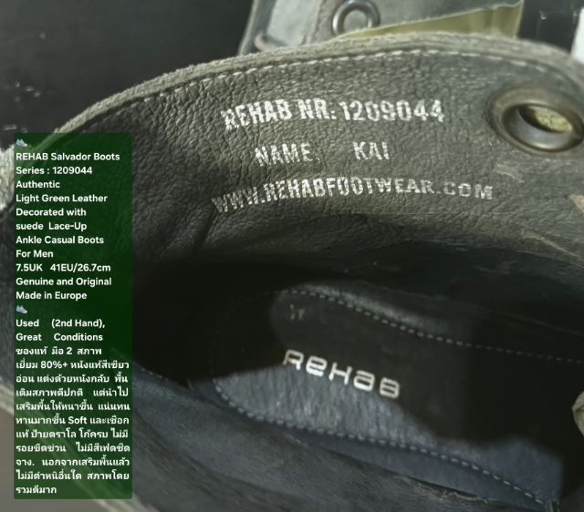 REHAB Salvador Boots, Men's 7.5UK 41EU(26.7cm) ของแท้ มือ 2 สภาพเยี่ยม, รองเท้า REHAB Nederland หนังแท้ เสริมพื้นให้ทนทานขึ้น ไม่มีตำหนิอื่น รูปที่ 17