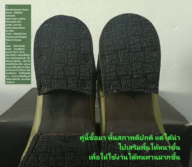 REHAB Salvador Boots, Men's 7.5UK 41EU(26.7cm) ของแท้ มือ 2 สภาพเยี่ยม, รองเท้า REHAB Nederland หนังแท้ เสริมพื้นให้ทนทานขึ้น ไม่มีตำหนิอื่น รูปที่ 11