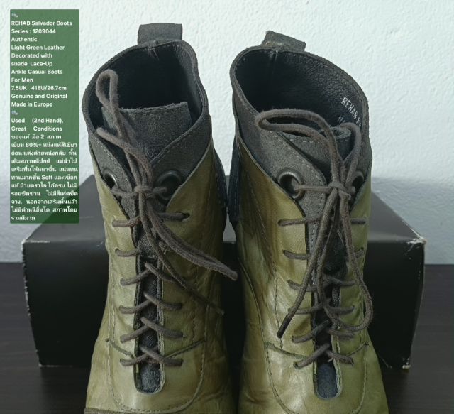 REHAB Salvador Boots, Men's 7.5UK 41EU(26.7cm) ของแท้ มือ 2 สภาพเยี่ยม, รองเท้า REHAB Nederland หนังแท้ เสริมพื้นให้ทนทานขึ้น ไม่มีตำหนิอื่น รูปที่ 8