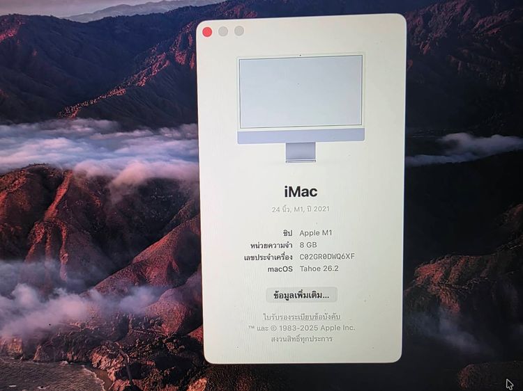 iMac (24-inch, 2021 M1 รูปที่ 3