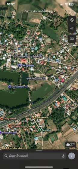 ที่ดินว่างเปล่า  เเก่งเลิงจาน บ้านหนองจิก สารคาม รูปที่ 4