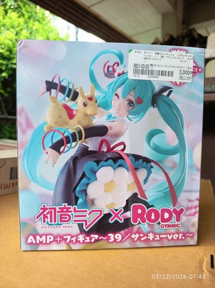 มิกุโมเดลจากญี่ปุ่น มือ 1