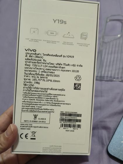 มือถือ รูปที่ 11