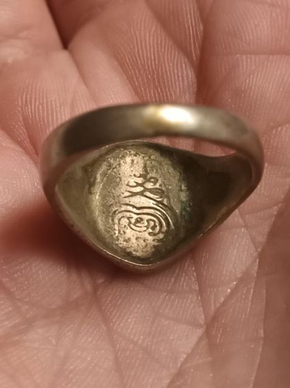 แหวนพ่อทบ รูปที่ 3