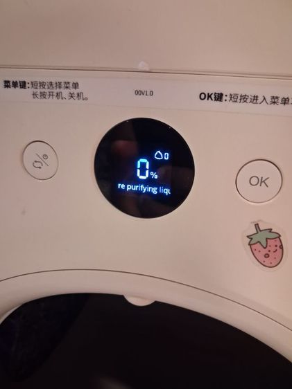 ห้องน้ำแมวPITKIT PURA X สภาพดีใช้น้อยมากใครจะดูของใหม่ราคาหมื่นกว่าลองพูดคุยกันก่อนได้ครับ รูปที่ 2