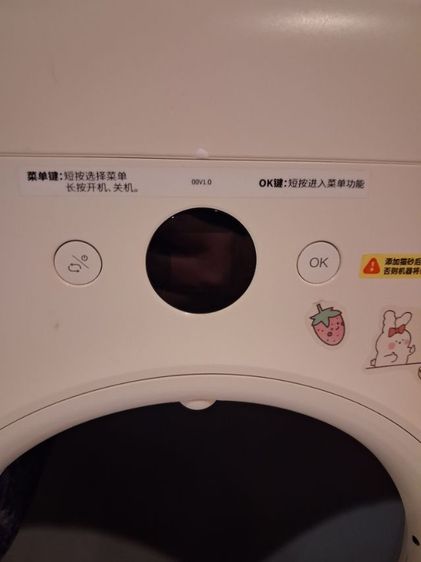 ห้องน้ำแมวPITKIT PURA X สภาพดีใช้น้อยมากใครจะดูของใหม่ราคาหมื่นกว่าลองพูดคุยกันก่อนได้ครับ รูปที่ 9