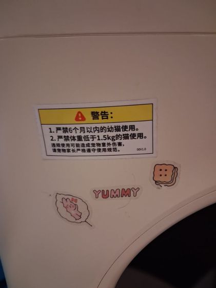 ห้องน้ำแมวPITKIT PURA X สภาพดีใช้น้อยมากใครจะดูของใหม่ราคาหมื่นกว่าลองพูดคุยกันก่อนได้ครับ รูปที่ 7