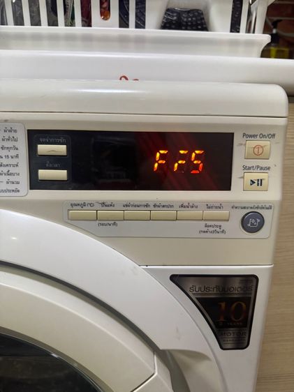 เครื่องซักผ้า 8 kg รูปที่ 3