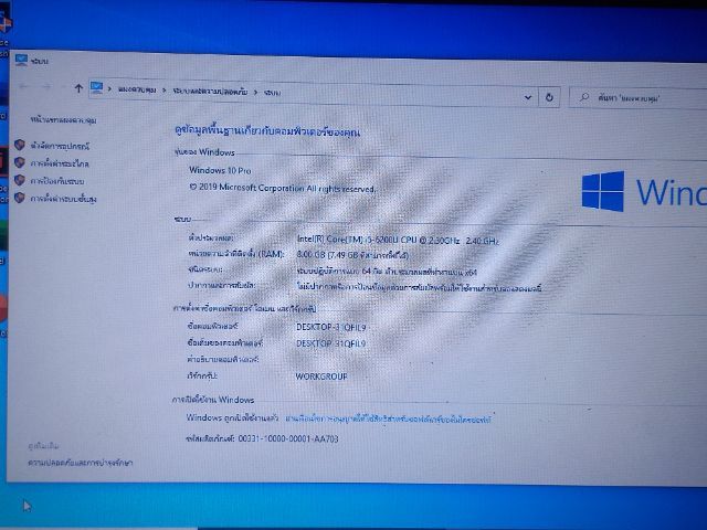 ขาย Notebook Lenovo ThinkPad e460 รูปที่ 12