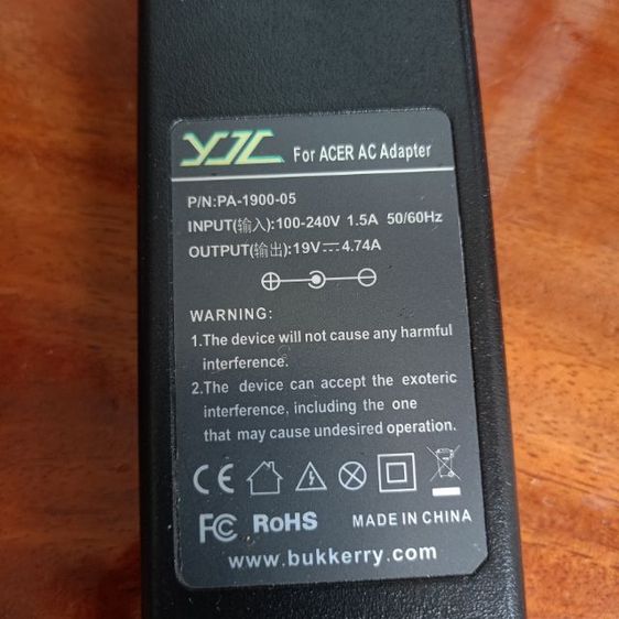 Adaptors โน๊ตบุุค Acer มือสองราคาถูก