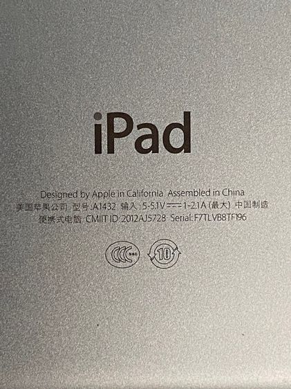 ขาย iPad mini 1 มือสองครับ รูปที่ 5