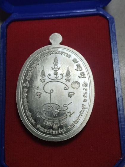 เปิด ลป.บุญมา เนื้อเงินหน้าทองคำ และเนื้อเงิน รูปที่ 4