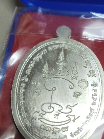 เปิด ลป.บุญมา เนื้อเงินหน้าทองคำ และเนื้อเงิน รูปที่ 5