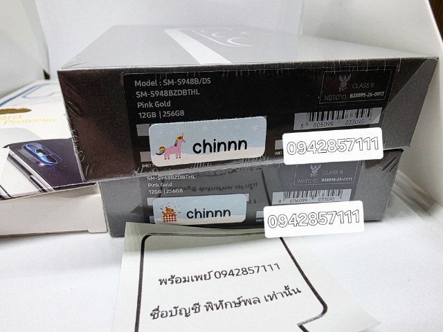 Samsung Galaxy S26 Ultra สีทอง Pink Gold 256GB รูปที่ 2