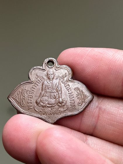 หลวงพ่อโต