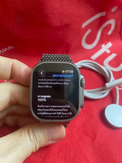 Apple Watch Ultra2 ประกันถึง14 04 69 Batt100 สายแท้ไทเทเนี่ยม ไม่ลด งดต่อราคา ครับ รูปที่ 3