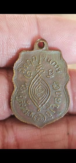 เหรียญหลวงพ่อกลั่น ปี 2569 รูปที่ 6