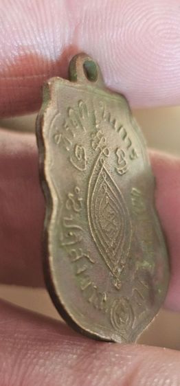 เหรียญหลวงพ่อกลั่น ปี 2569 รูปที่ 12