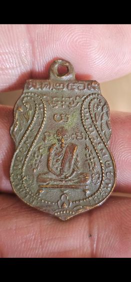 เหรียญหลวงพ่อกลั่น ปี 2569 รูปที่ 3