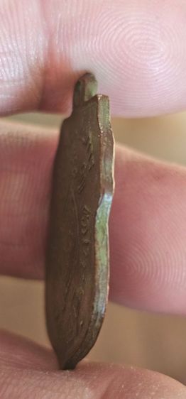 เหรียญหลวงพ่อกลั่น ปี 2569 รูปที่ 11