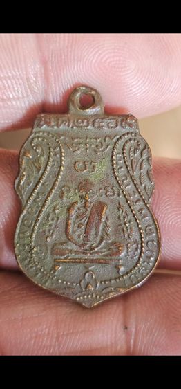 เหรียญหลวงพ่อกลั่น ปี 2569 รูปที่ 2