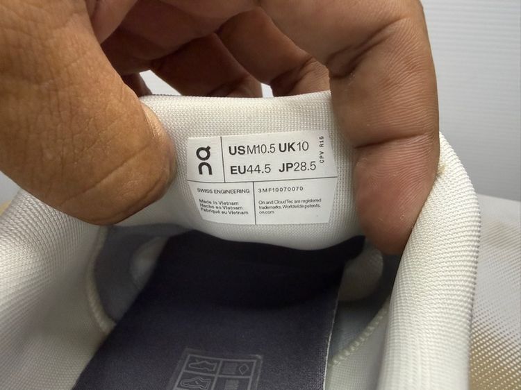 ON Cloud 6  รูปที่ 7