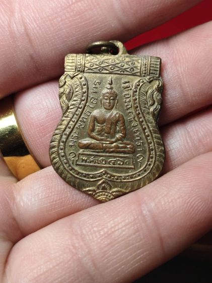 เหรียญหลวงพ่อโสธรเนื้อทองแดง