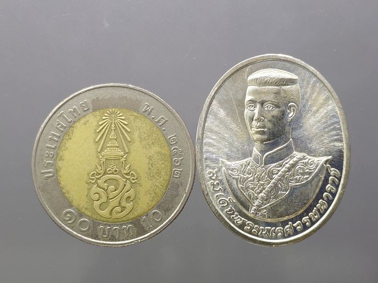 เหรียญสมเด็จพระนเรศวรมหาราช หลังหลังพระนามาภิไธย สก เนื้อเงิน (ราชินี สร้าง) บล็อกกษาปณ์ 2538 พร้อมกล่องเดิม รูปที่ 6