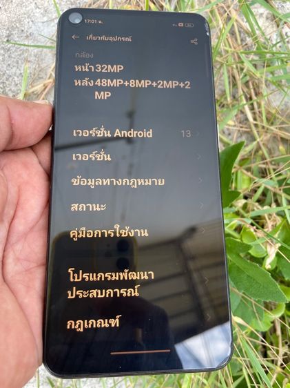 OPPO A94 แรม 8 รอม 128 G รูปที่ 7