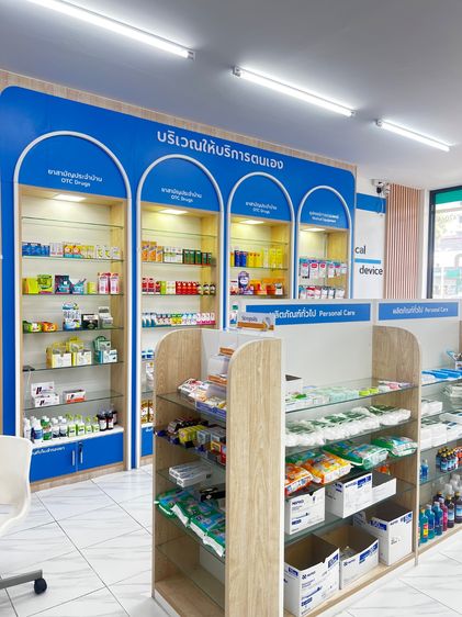 อื่นๆ เซ้งร้านขายยา ศรีนครินทร์ กรุงเทพ