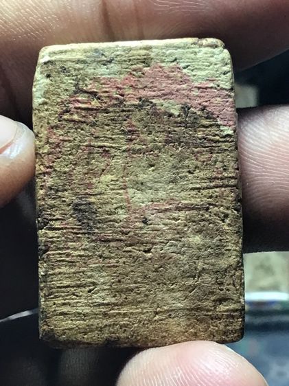 สมเด็บางขุนพรหม หลังมีตรายาง รูปที่ 2