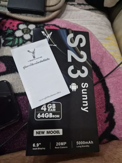 yes phone s23 sunny 1600บาท รูปที่ 15