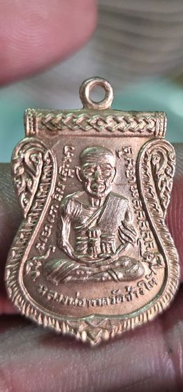 เหรียญเลื่อนหลวงปู่ทวด ปี 2508 รูปที่ 4